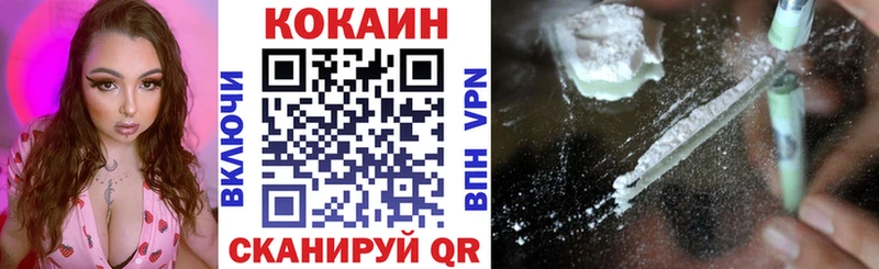 Купить закладку Сыктывкар ГАШИШ omg сайт A-PVP Меф Кокаин Амфетамин МЕТАМФЕТАМИН