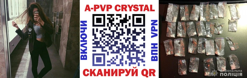 APVP Crystall  Сыктывкар 