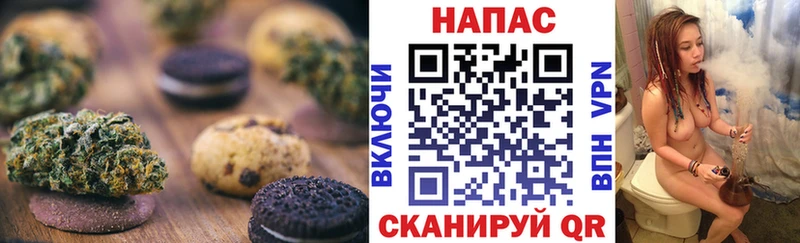 Еда ТГК марихуана  Сыктывкар 