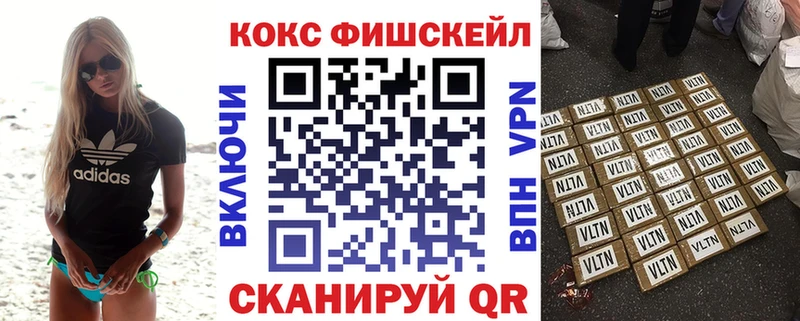 КОКАИН VHQ  купить наркоту  Сыктывкар 
