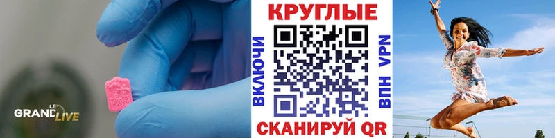 мега как зайти  купить наркотик  Сыктывкар  Экстази диски 
