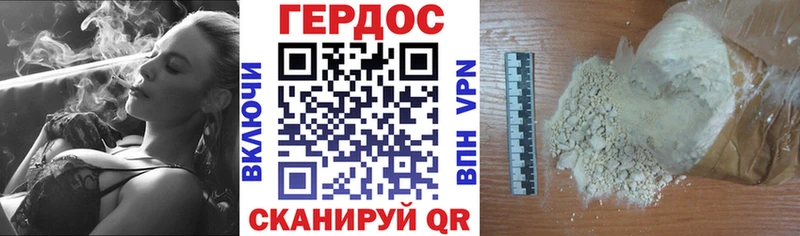 Героин VHQ  Сыктывкар 