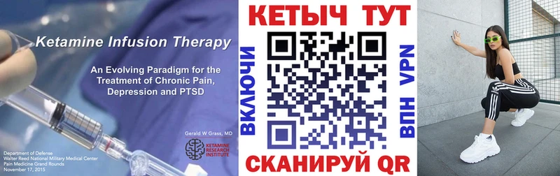 купить наркоту  Сыктывкар  КЕТАМИН ketamine 