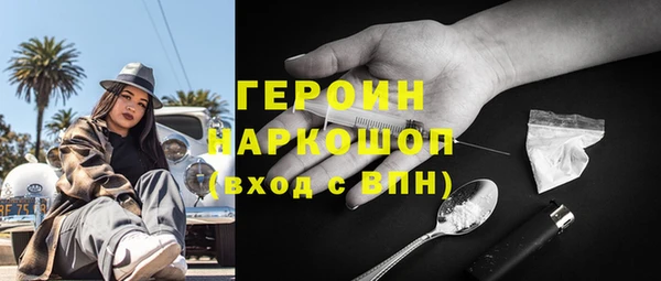 эйфоретик Верхний Тагил