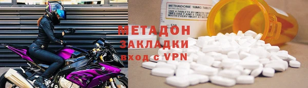 эйфоретик Верхний Тагил