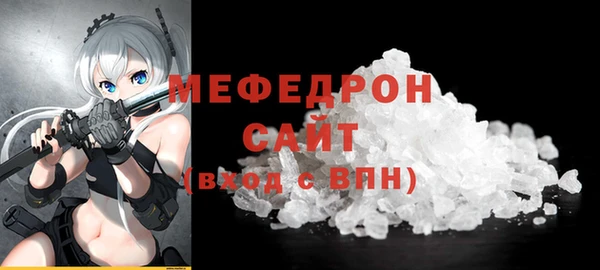 эйфоретик Верхний Тагил