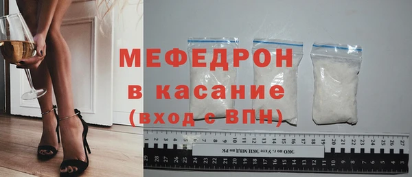 эйфоретик Верхний Тагил