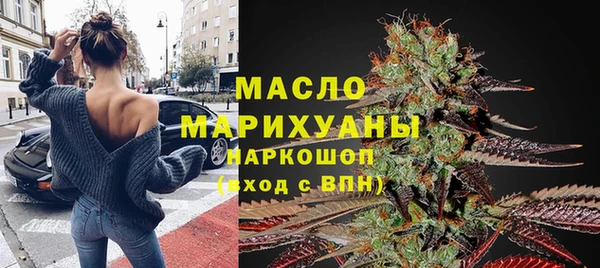 эйфоретик Верхний Тагил