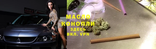 прущие грибы Верея