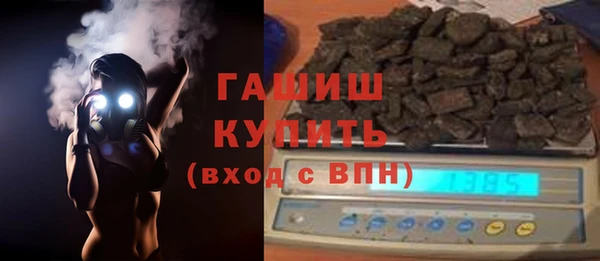 эйфоретик Верхний Тагил
