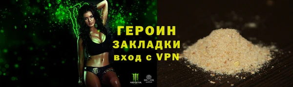 эйфоретик Верхний Тагил