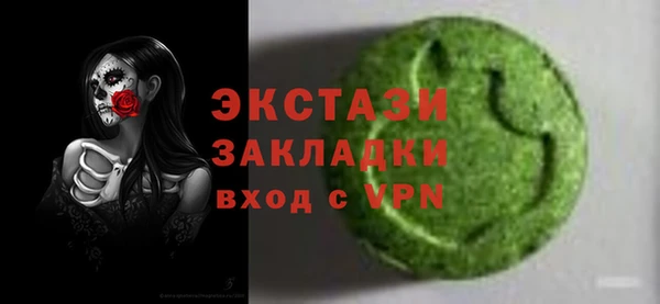 прущие грибы Верея