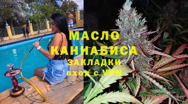 эйфоретик Верхний Тагил
