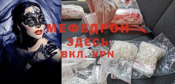 прущие грибы Верея