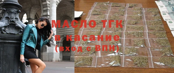 эйфоретик Верхний Тагил