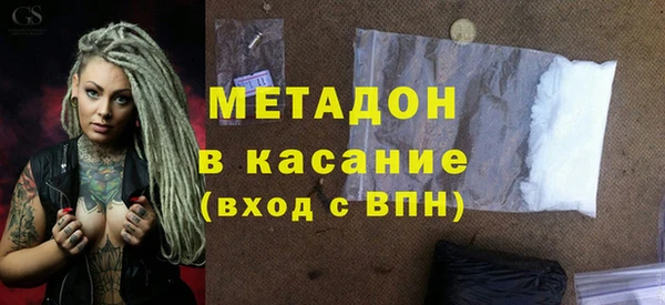 эйфоретик Верхний Тагил
