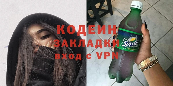 эйфоретик Верхний Тагил