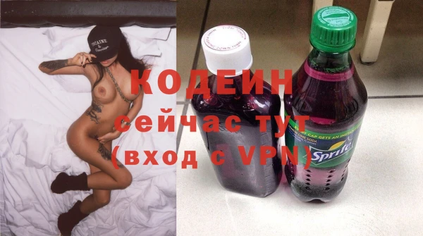 эйфоретик Верхний Тагил
