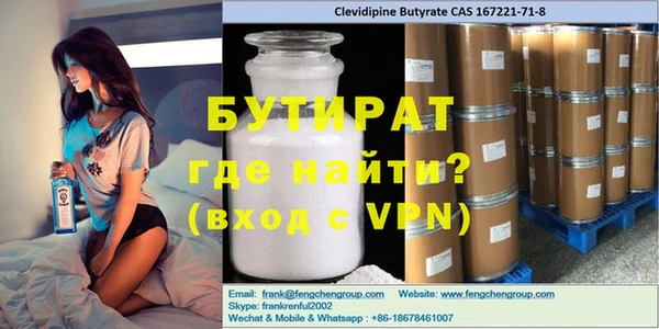 эйфоретик Верхний Тагил