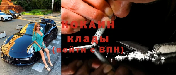эйфоретик Верхний Тагил