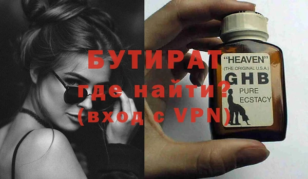 эйфоретик Верхний Тагил