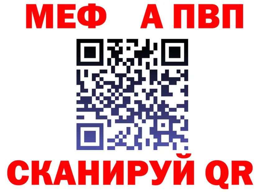 APVP Crystall как войти это блэк спрут Сыктывкар