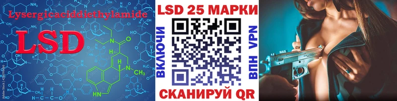 LSD-25 экстази ecstasy  даркнет сайт  Сыктывкар 