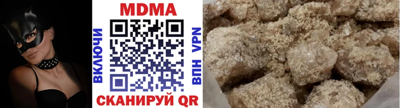 МДМА VHQ  KRAKEN сайт  Сыктывкар  где можно купить наркотик 