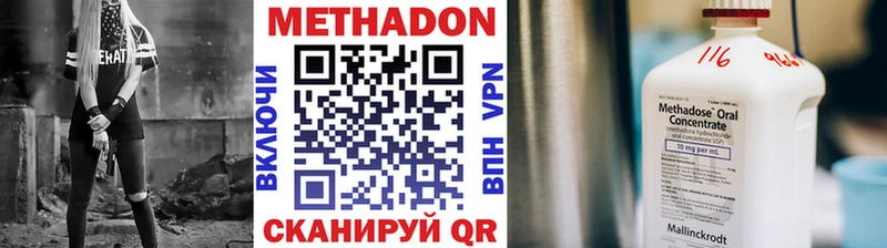 купить наркотик  Сыктывкар  МЕТАДОН белоснежный 