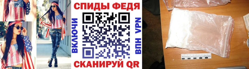 Метамфетамин Methamphetamine  где купить   Сыктывкар 