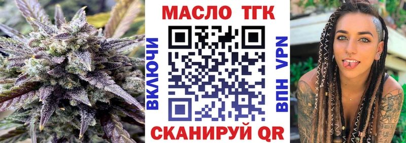 blacksprut ссылки  цены наркотик  Сыктывкар  Дистиллят ТГК вейп 